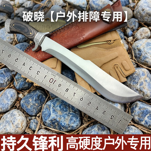 破晓战术刀户外直刀割肉刀野营便携高硬度水果刀刀具厨房雕刻刀
