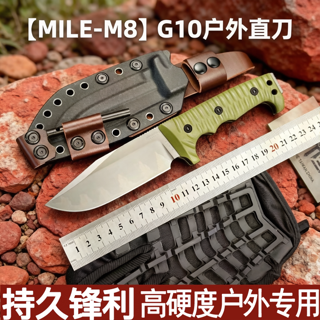 重型M8越野刀户外刀一体刀具高硬度荒野求生刀随身防身登山狩猎图片