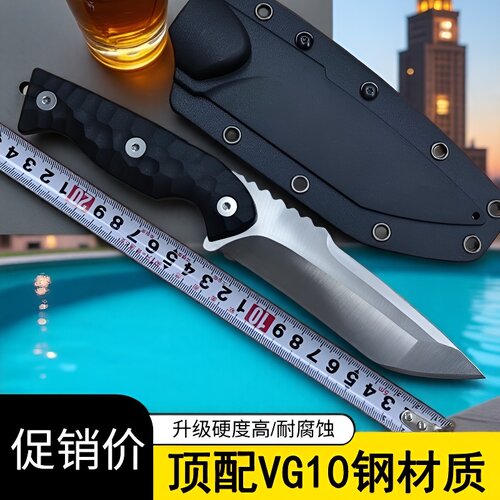 VG10钢泰坦水果刀便携小刀锋利高硬度砍骨劈柴刀DC53钢高硬度刀具
