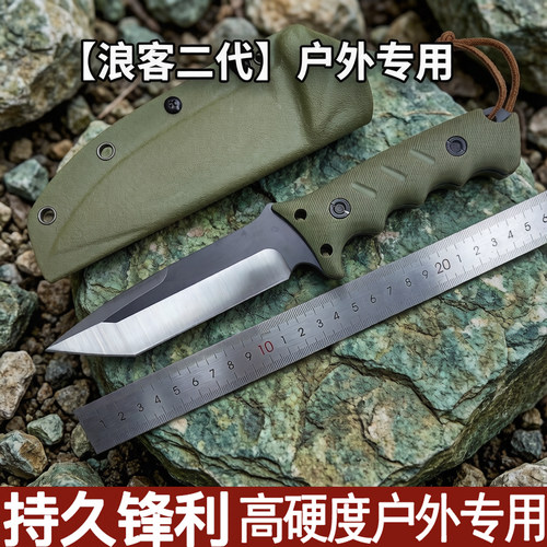 精品户外刀具高硬度锋利登山战术刀露营求生刀便携小刀厨房雕刻刀