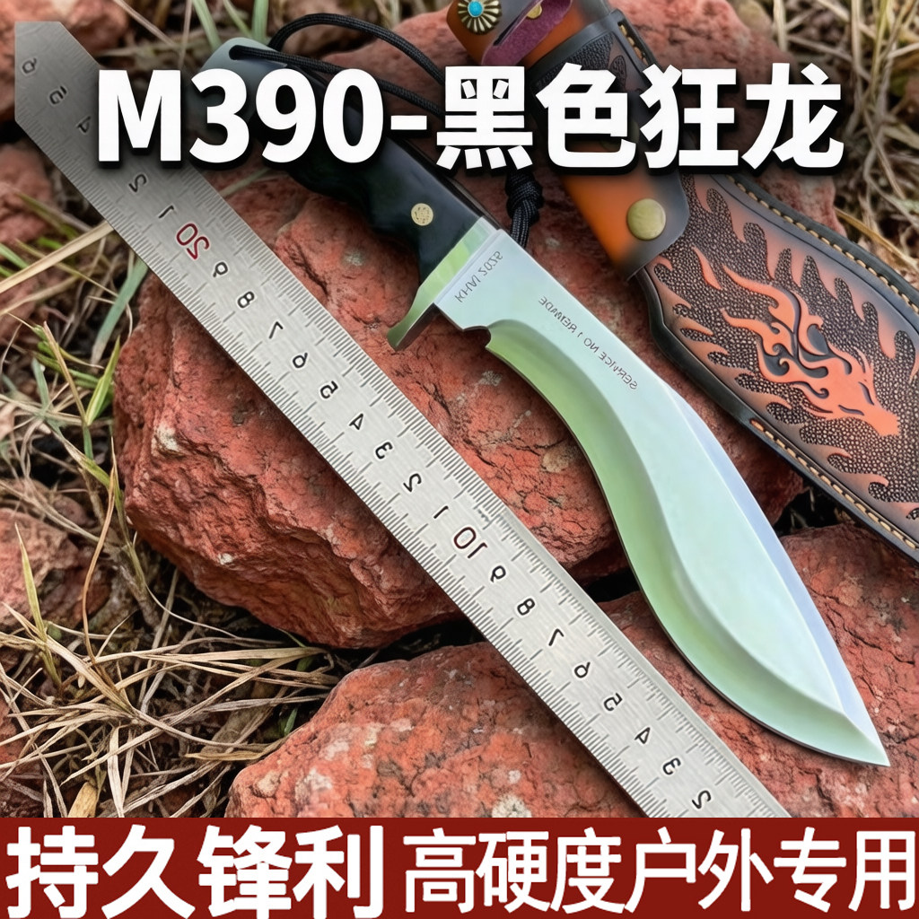 尼泊尔弯刃狗腿大号弯刃战术排障刀砍山工具开路刀水果刀切菜刀