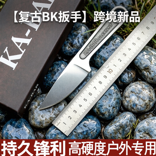 跨境怀旧卡巴1119扳手小直高硬度锋利水果刀家用切菜刀户外露营刀