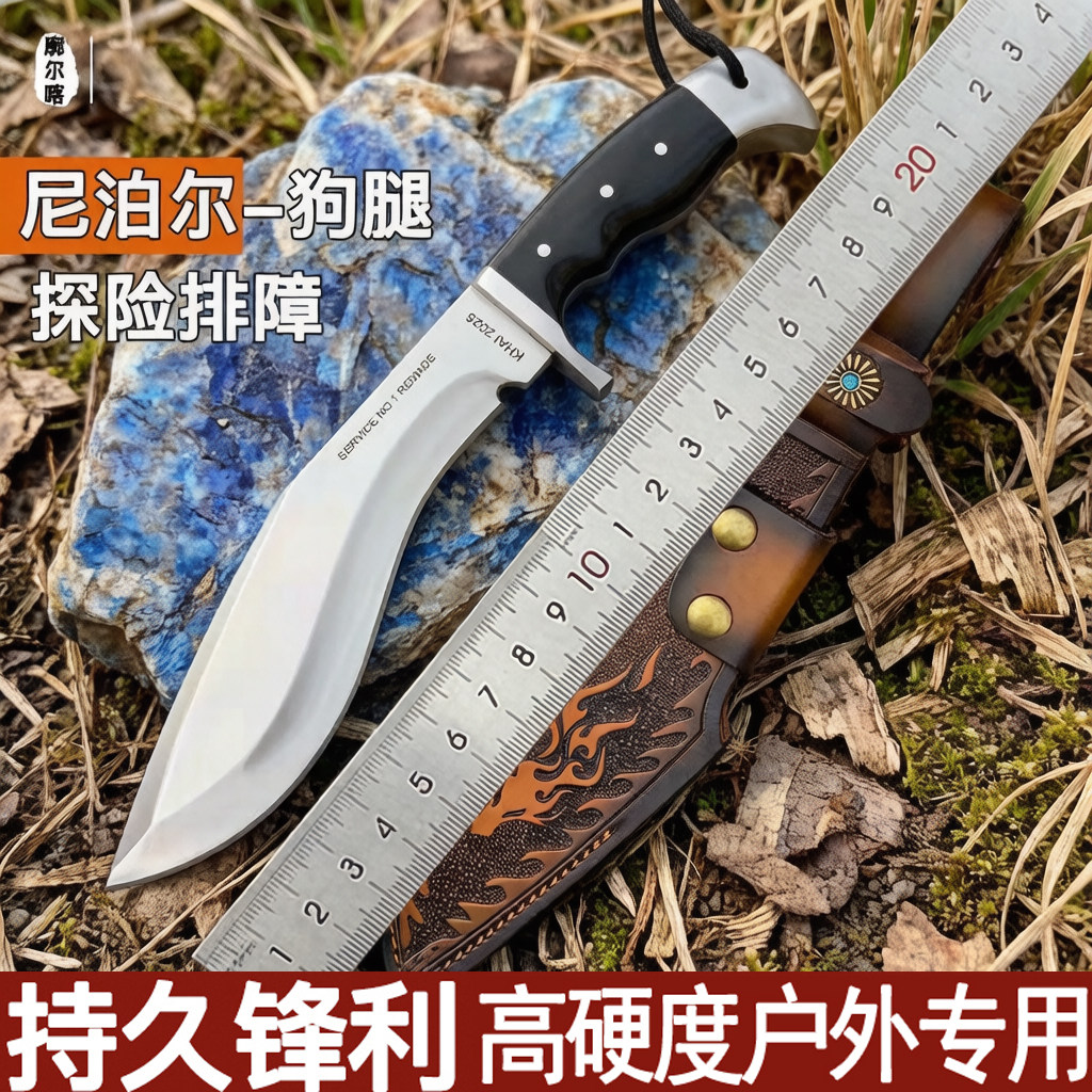 家用砍骨刀尼泊尔军弯刃进口开刃大号狗腿户外生存刀厨房雕刻刀