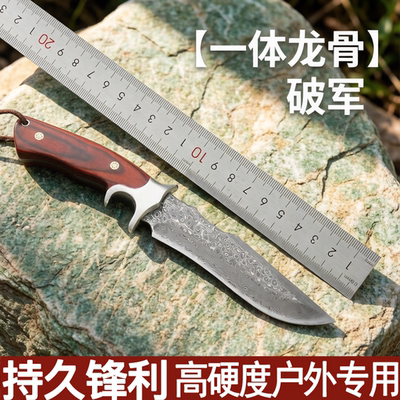 破军VG10大马士革钢户外军工刀防身一体高硬度战术直刀锋利便携
