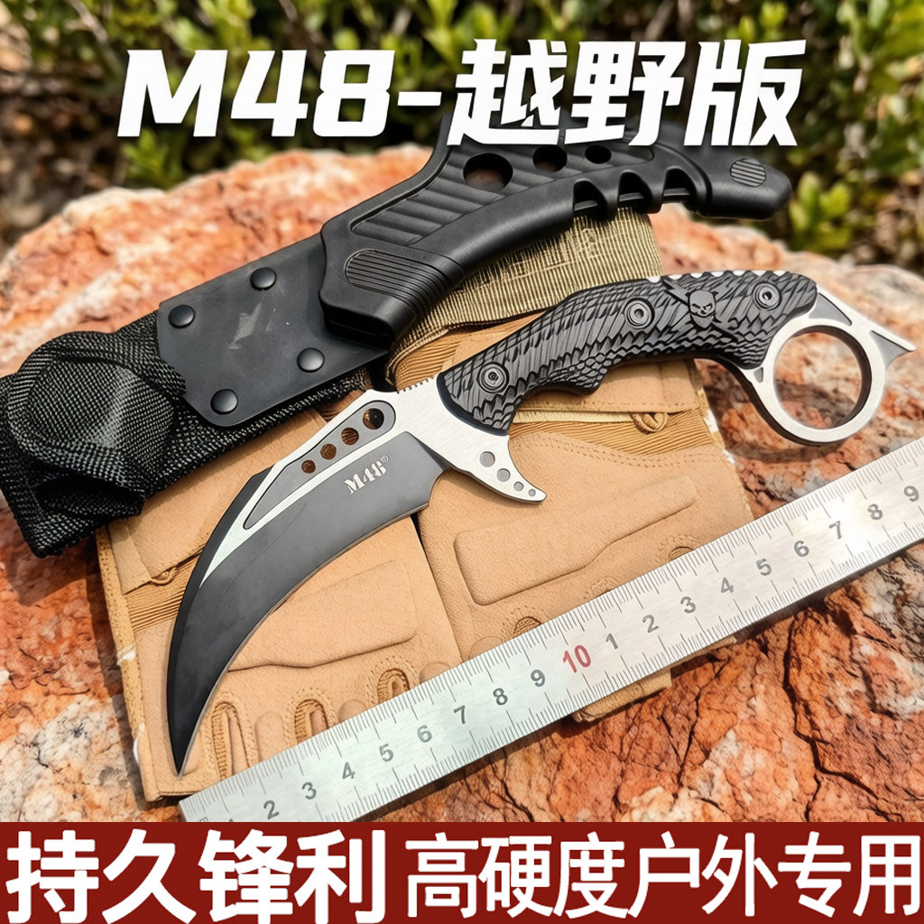 特战爪子刀具防身野外求生户外野营装备高硬度蝎子鹰爪刀开刃CSGO
