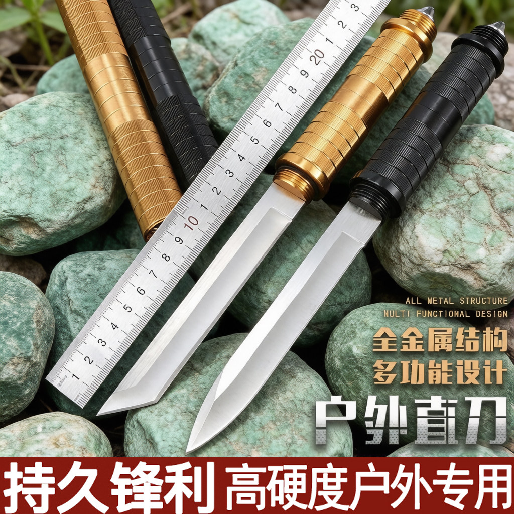 携应急车载防身棍中刀户外刀荒野求生刀具小刀短刀切菜刀具速发