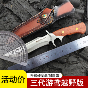 游鸢终极版直刀户外刀具多功能荒野求生刀装备高锰钢刀不锈钢小刀