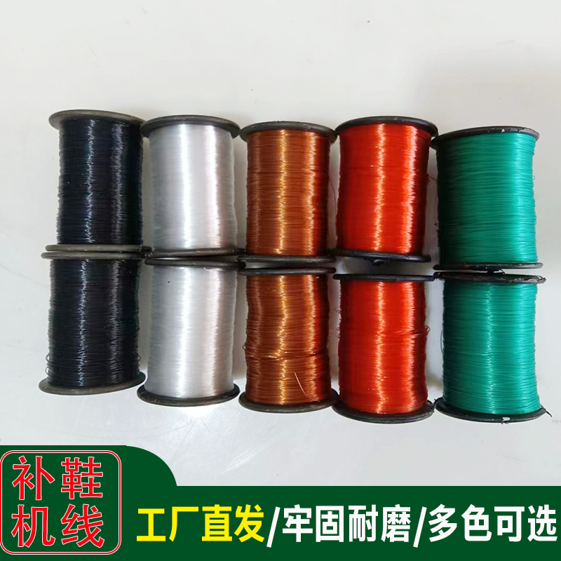 工厂直接发补鞋机专业手摇机用