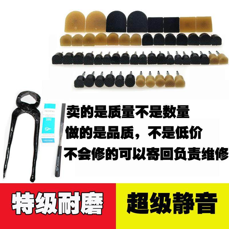 鞋跟钉橡胶特级耐磨静音防滑大小芯鞋钉跟修复粗跟无声高跟鞋配件