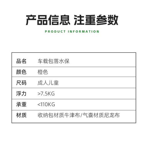 腰带式自动充气救生衣车载救生圈游泳大浮力腰带便携式车用