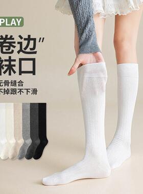 竖条无骨袜子女春秋灰色压力显瘦小腿袜白色女生学院风半腿长袜