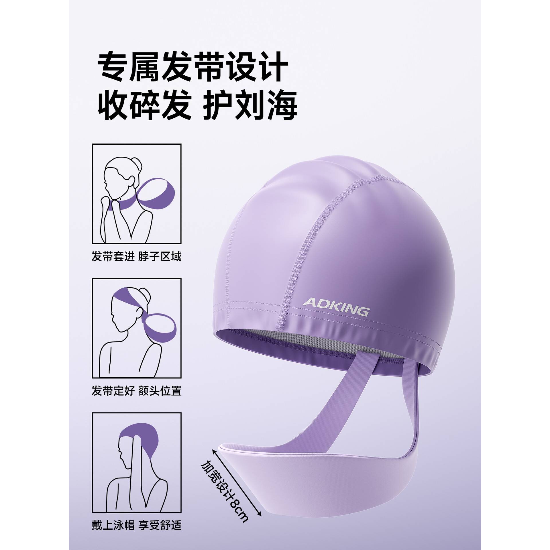 ADKING泳帽女高弹透气不勒头护发游泳帽速干防滑专业训练泳帽