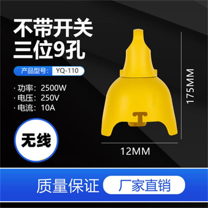 户外防水防雨不带线插座多功能家用接线无线插线板10-16A通用插排