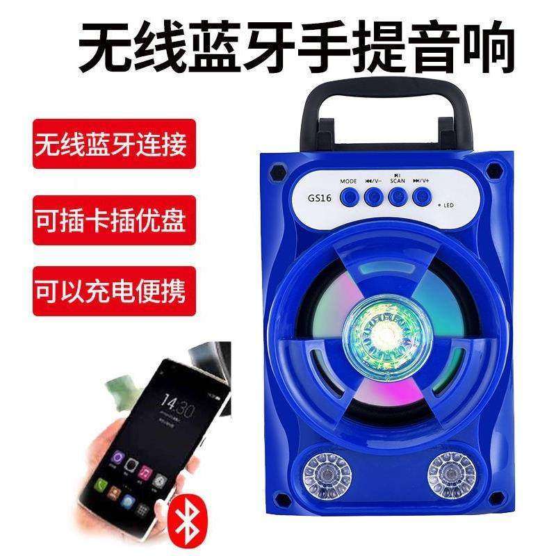 手提无线蓝牙音箱家用K歌户外小型大音量广场舞便携式插卡U盘重低