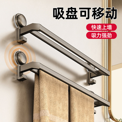 旋转式吸盘毛巾杆双杆免打孔卫生间浴室毛巾杆双层杆挂钩置物架