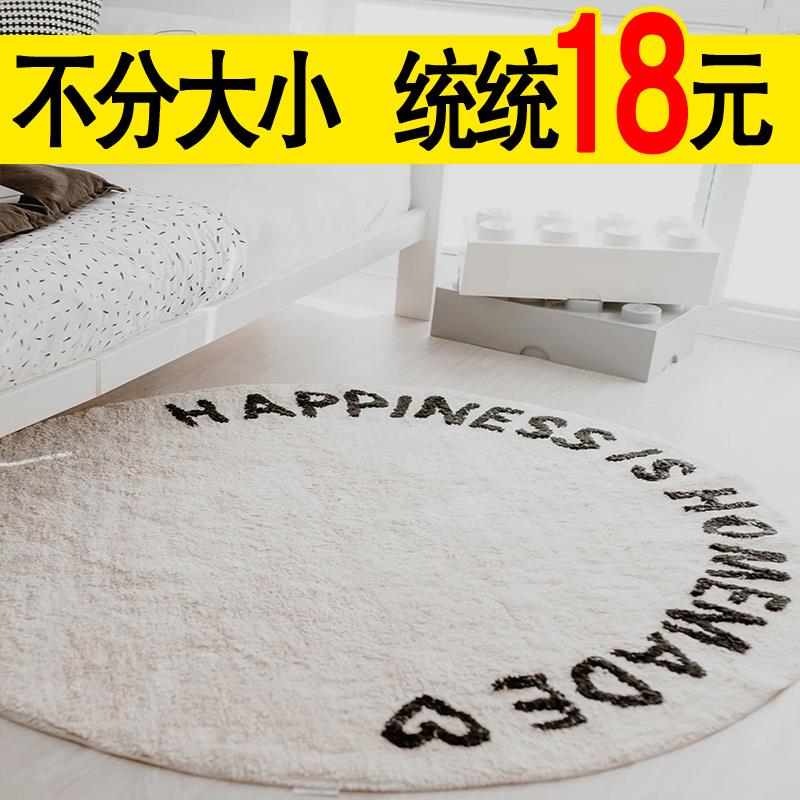 ft简约轻奢圆形地毯椅子地垫卧室客厅转椅学习电脑椅蹭脚垫家用书