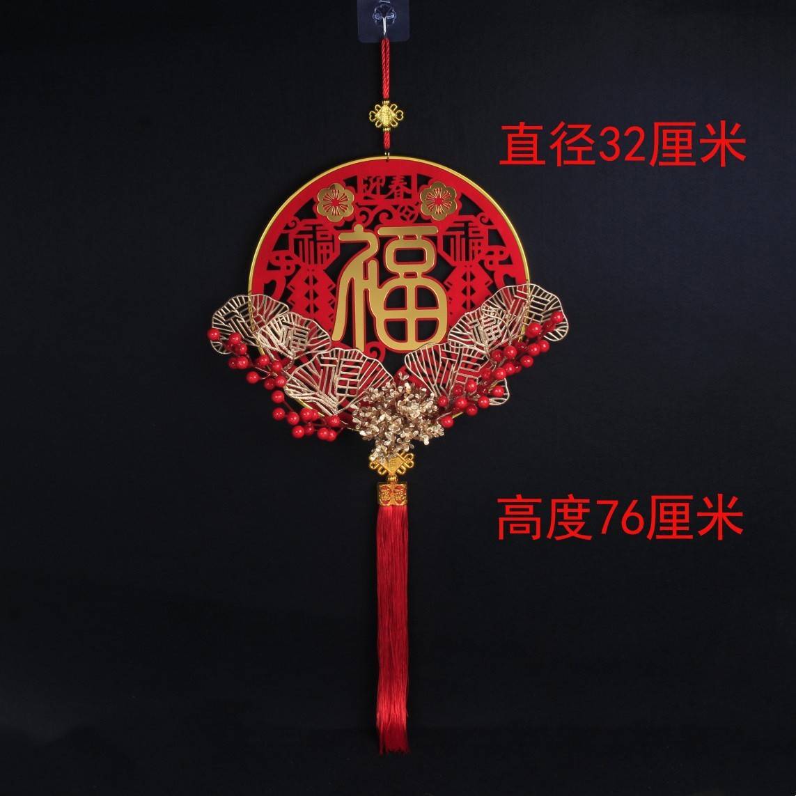 新年电动插花摇头财神福字挂件镜面亚克力迎春接福财神点头红浆果