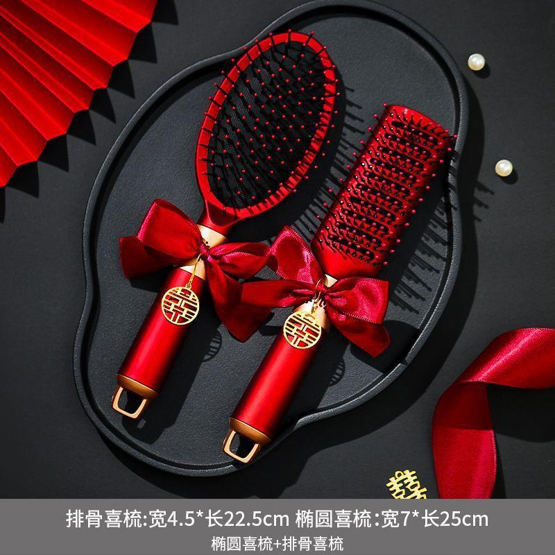 梳子结婚红色气垫梳一对女方陪嫁物品喜梳子婚庆用品大全