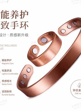 跨境复古开口磁石手镯锌合金材质藤蔓花纹设计欧美风男女腕饰
