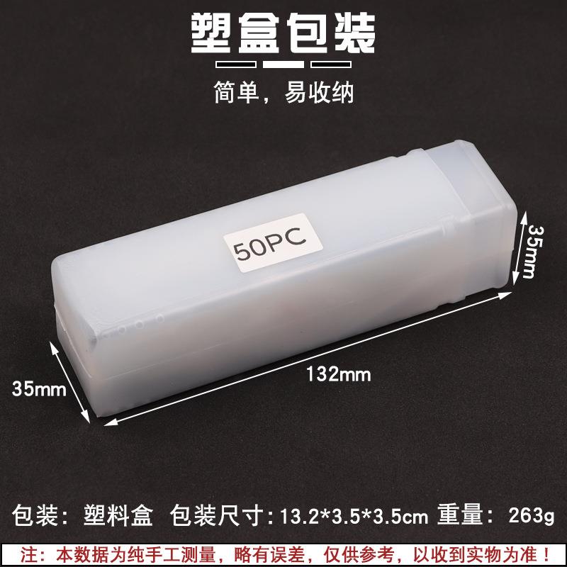 曲线锯锯条50件套50PC金属细齿中齿锯片 铝用木工锯条组合套装