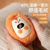 暖手宝迷你小随身携带毛绒数显暖手器充电三档发热电暖宝送女朋友
