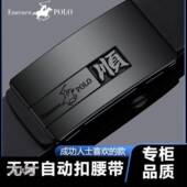 商务百搭休闲中青年裤 工匠老奴手工皮带国潮风自动扣男款 韩版 腰带