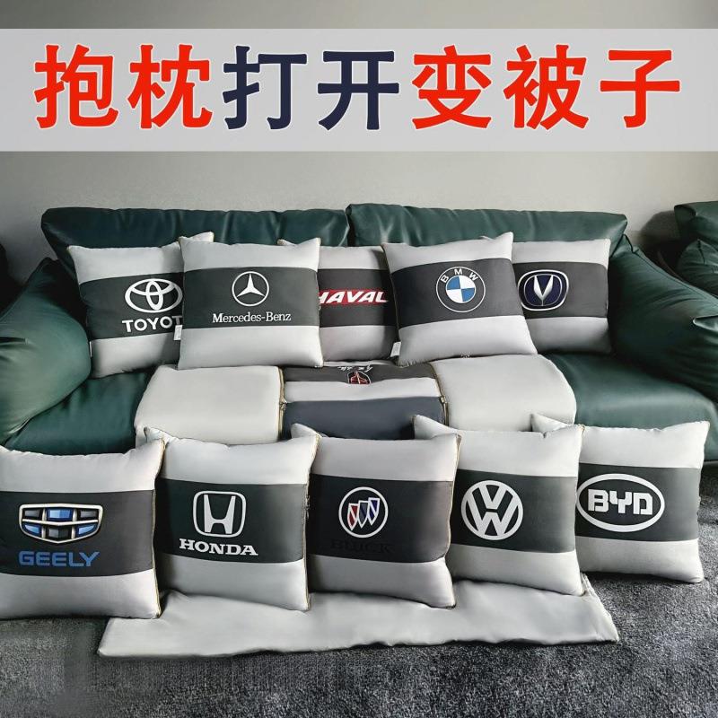 汽车抱枕被子两用二合一车载多功能空调被车内睡觉腰靠垫靠枕毯子