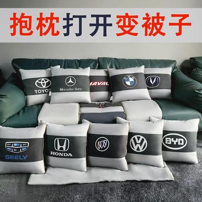 汽车抱枕被子两用二合一车载多功能空调被车内睡觉腰靠垫靠枕毯子