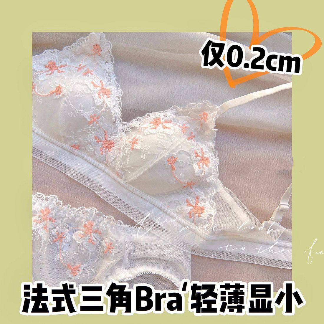 橘子味花束 薄款三角杯内衣少女大胸显小胸聚拢薄款无钢圈文胸罩,女士内衣/男士内衣/家居服,文胸,淘宝优惠券,粉丝福利购,淘宝优惠卷