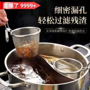火锅专用漏勺不锈钢漏筐煮面网篮用具涮肉过滤网筛烫脑花容器