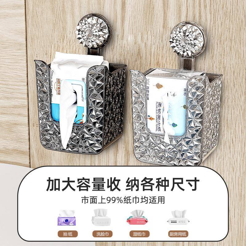 吸盘湿纸巾收纳盒免打孔卫生间壁挂收纳盒厕所纸巾盒抽纸盒湿巾盒