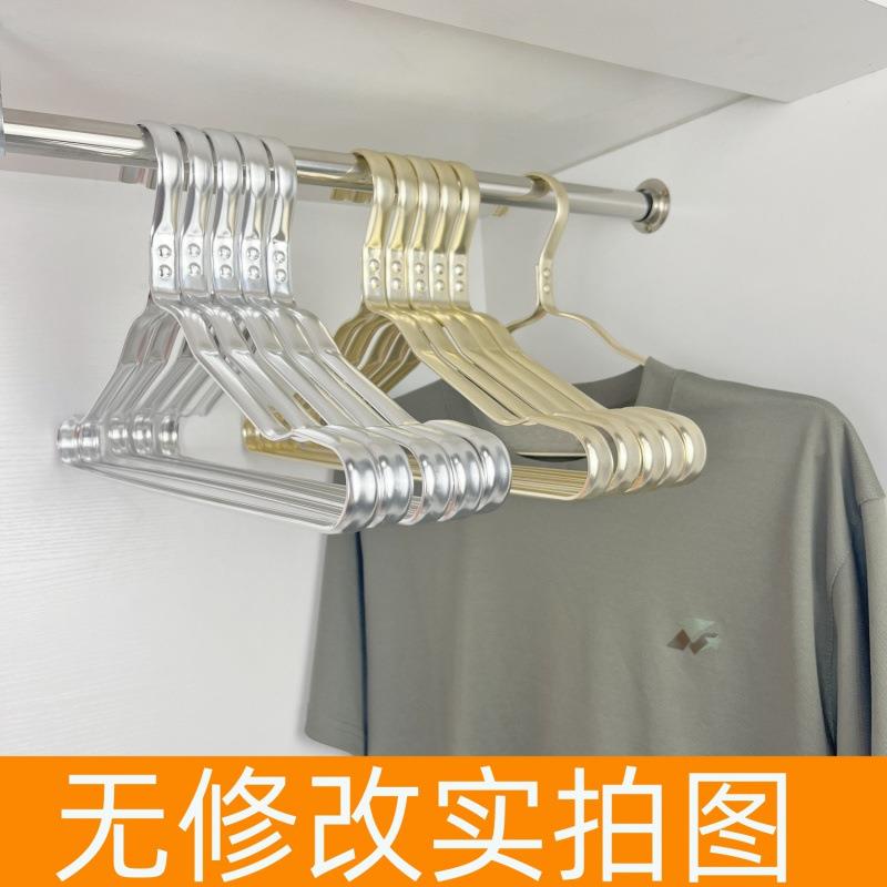 太空铝合金衣架家用挂衣防滑无痕衣撑衣服挂架不锈钢收纳撑子轻奢