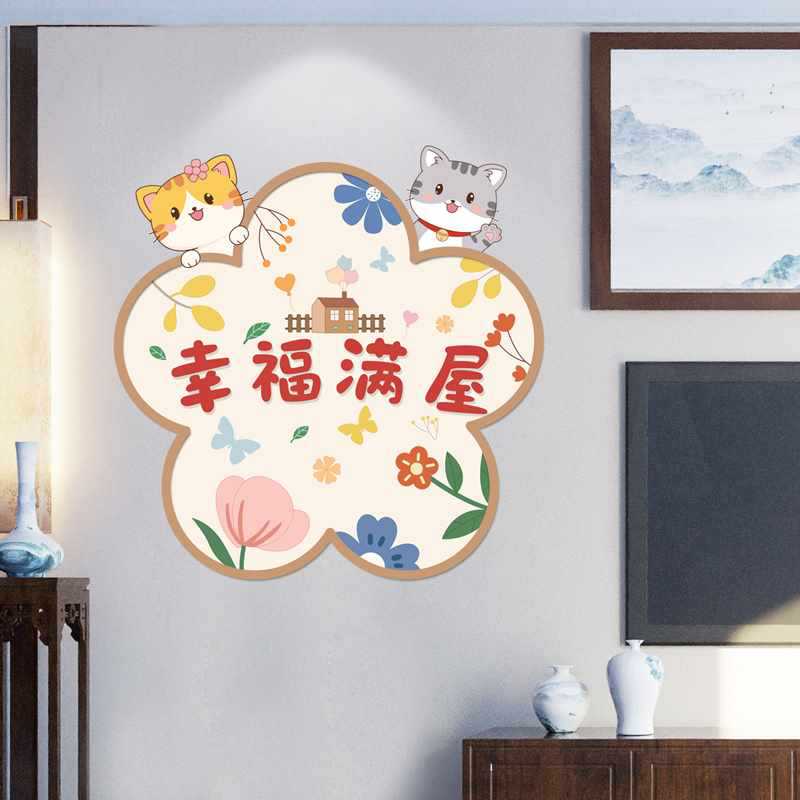 图案门上贴纸自粘卧室小贴画补洞粘布置装饰墙贴自房间墙面遮丑大