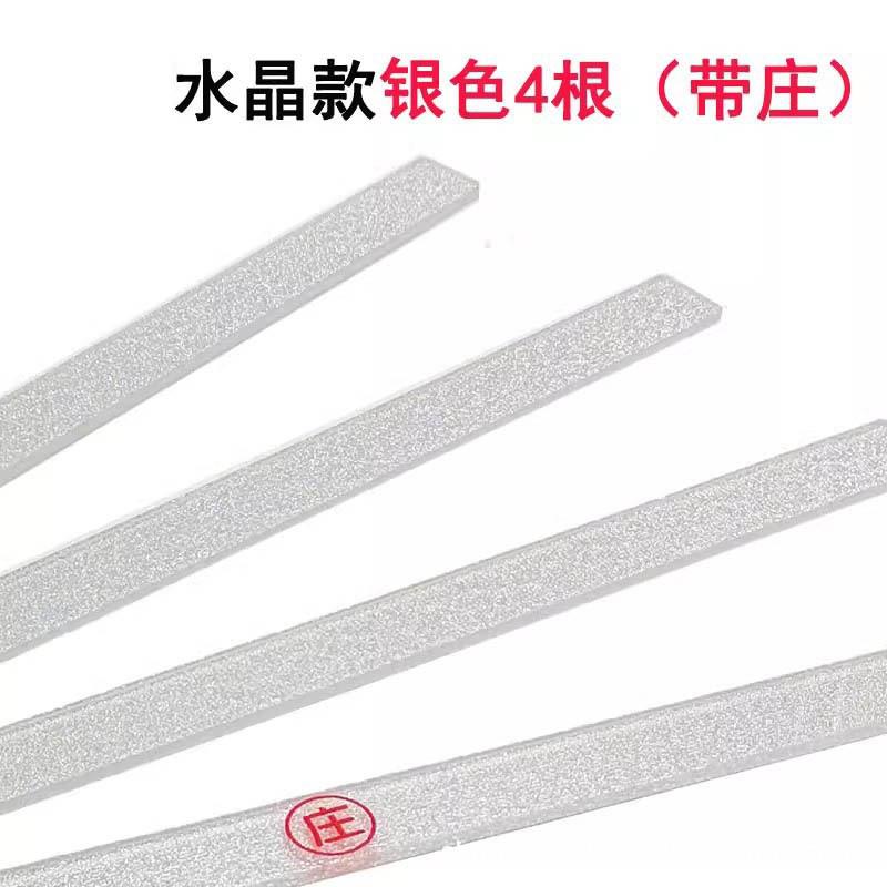 自动麻将机推牌尺水晶牌麻将牌尺大号牌尺台湾麻将尺推尺图片