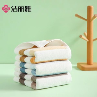 洁丽雅毛巾纯棉a类毛巾加大加厚家用吸水不易掉毛面巾洗澡大毛巾