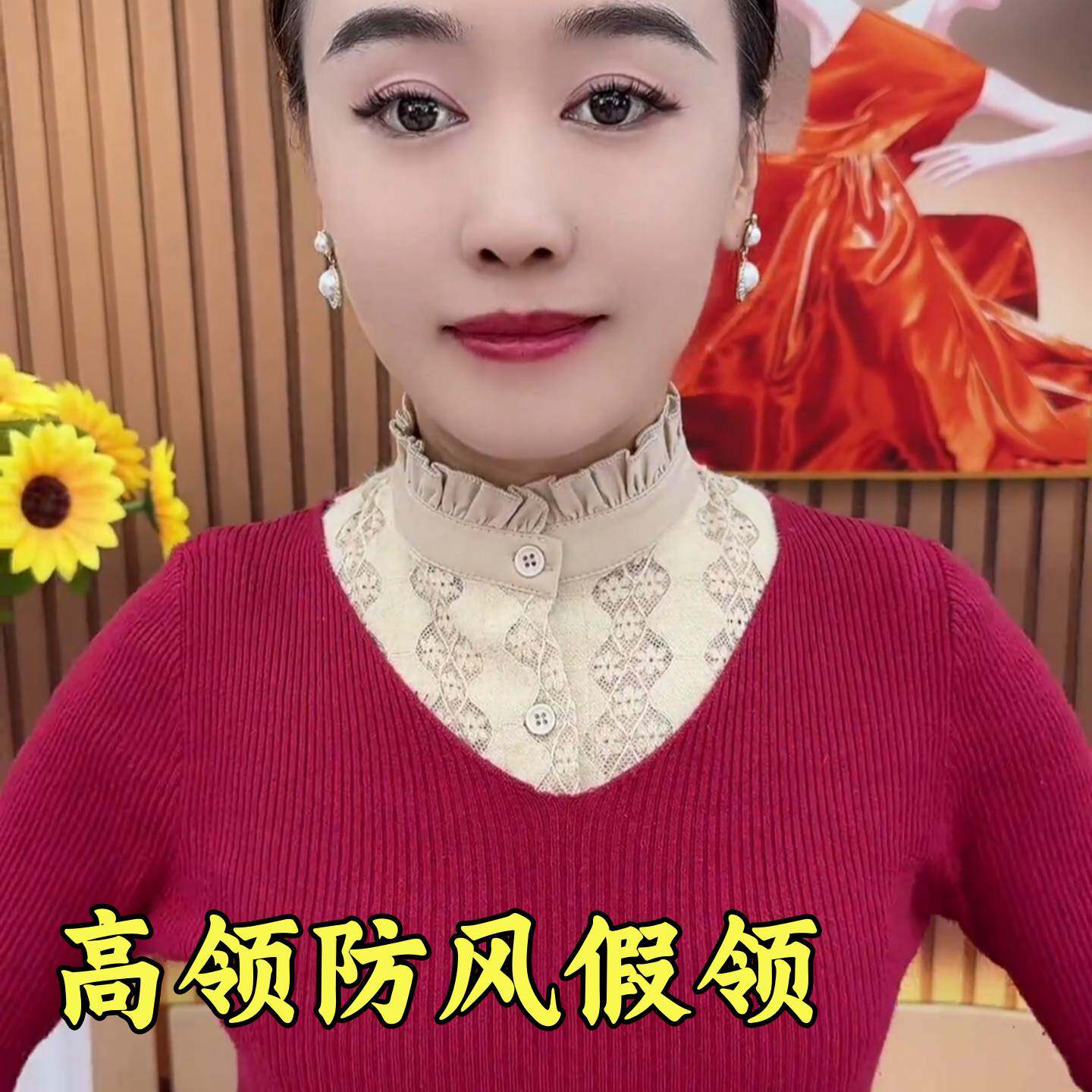女士假领子高级感内搭保暖高领纯棉领简约木耳边假衣领装饰假领子图片