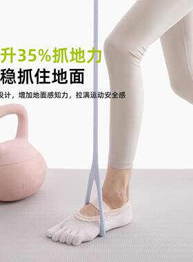 舞蹈普拉提专用黑色防滑花边短袜室内运动健身减震分趾五指袜女