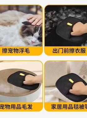 外套去猫毛神器双面除毛去浮毛撸猫手套宠物用品宠物猫梳子去毛发