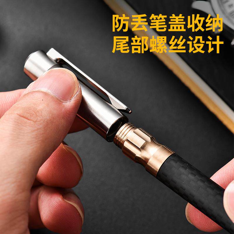 厂家钛合金战术笔户外便携女子防狼破窗碳纤维工具防身便携式