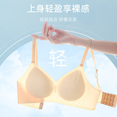 f凉感内衣女薄款夏季聚拢