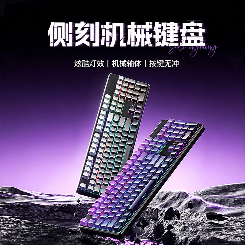 机械键盘鼠标套装有线青轴黑轴台式电脑笔记本游戏电竞通用两件套