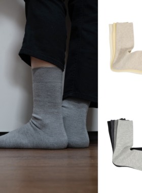 BigSocks秋冬基础中筒袜厚实羊毛贴脚舒适保暖无花纹平纹平板百搭