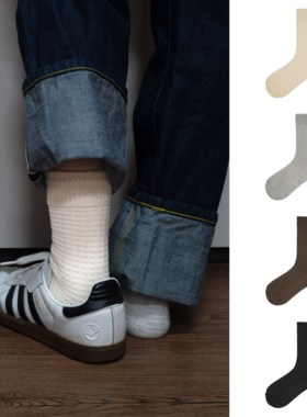 BigSocks华夫格中筒袜精梳棉舒适透气棉袜文艺穿搭日韩系ins风