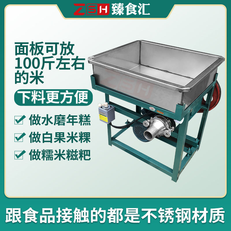 大型年糕机器商用水磨打