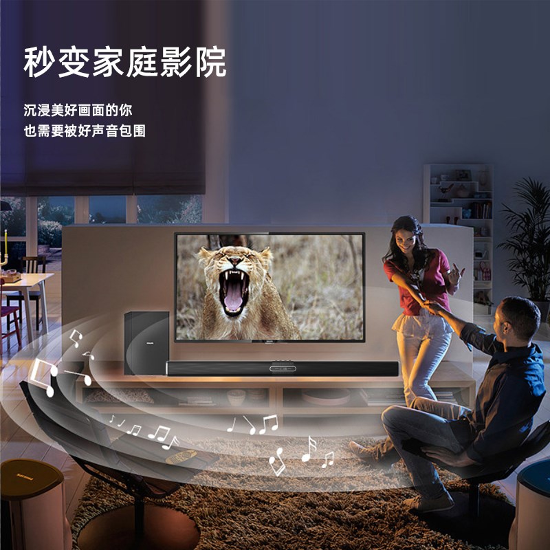 汇唱H008回音壁音箱电视音响家庭影院电脑蓝牙立体环绕低音炮