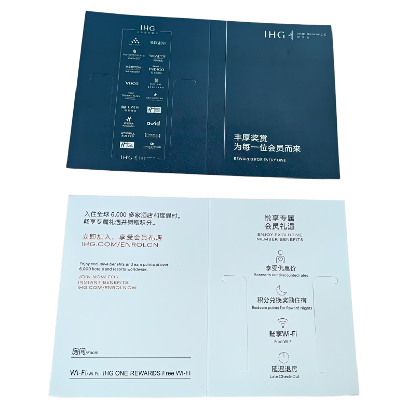 金普顿皇冠假日逸衡酒店房卡套