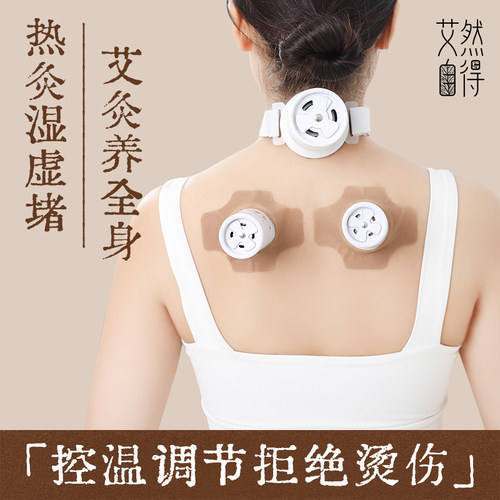 艾灸盒随身灸家用小悬灸筒艾灸罐