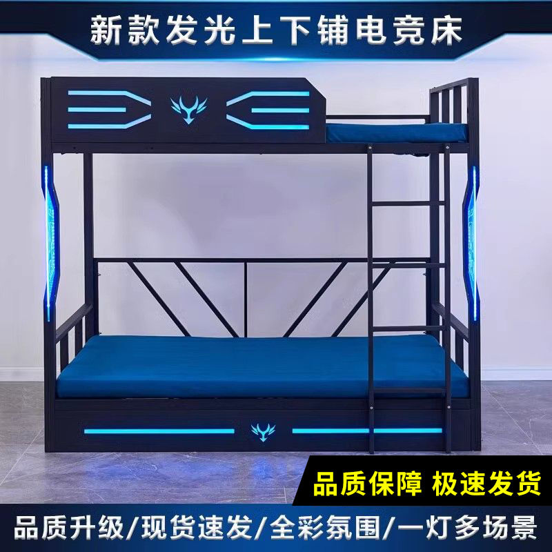 电竞床上下床酒店宾馆铁