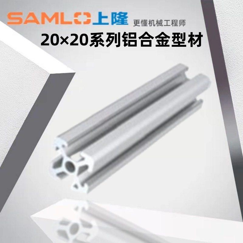 上隆原装20系列铝合金型材-20×20A62020-N Y-N A B C D-L50~3000,3C数码配件,其它配件,淘宝优惠券,粉丝福利购,淘宝优惠卷