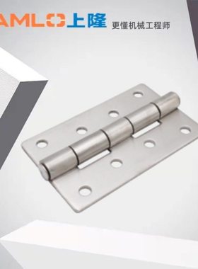 上隆原装钣金型铰链HAKB-25 30 40 50  HAKC-65 75 90 100现货